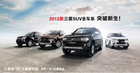 揭秘，2022年三菱最新車(chē)型——科技與創(chuàng)新的完美結(jié)合，一睹三菱最新車(chē)型風(fēng)采！