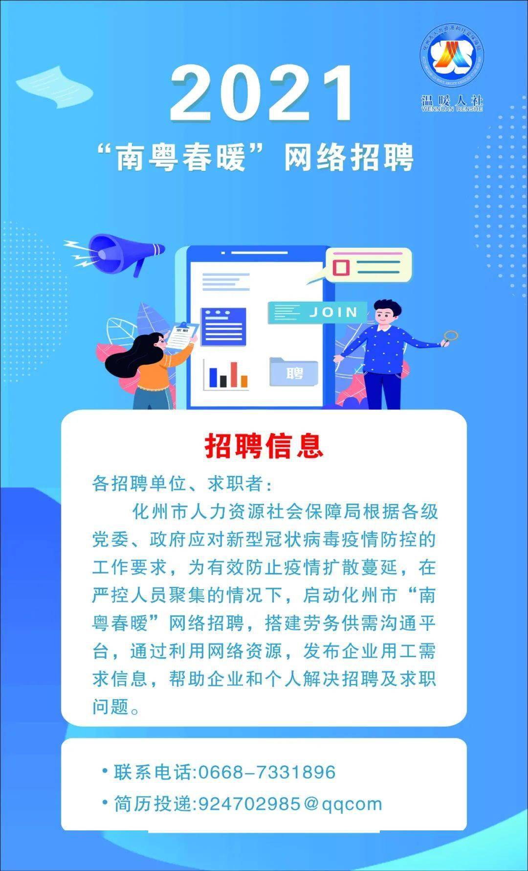 五常市最新招聘信息網(wǎng)全面介紹與評測