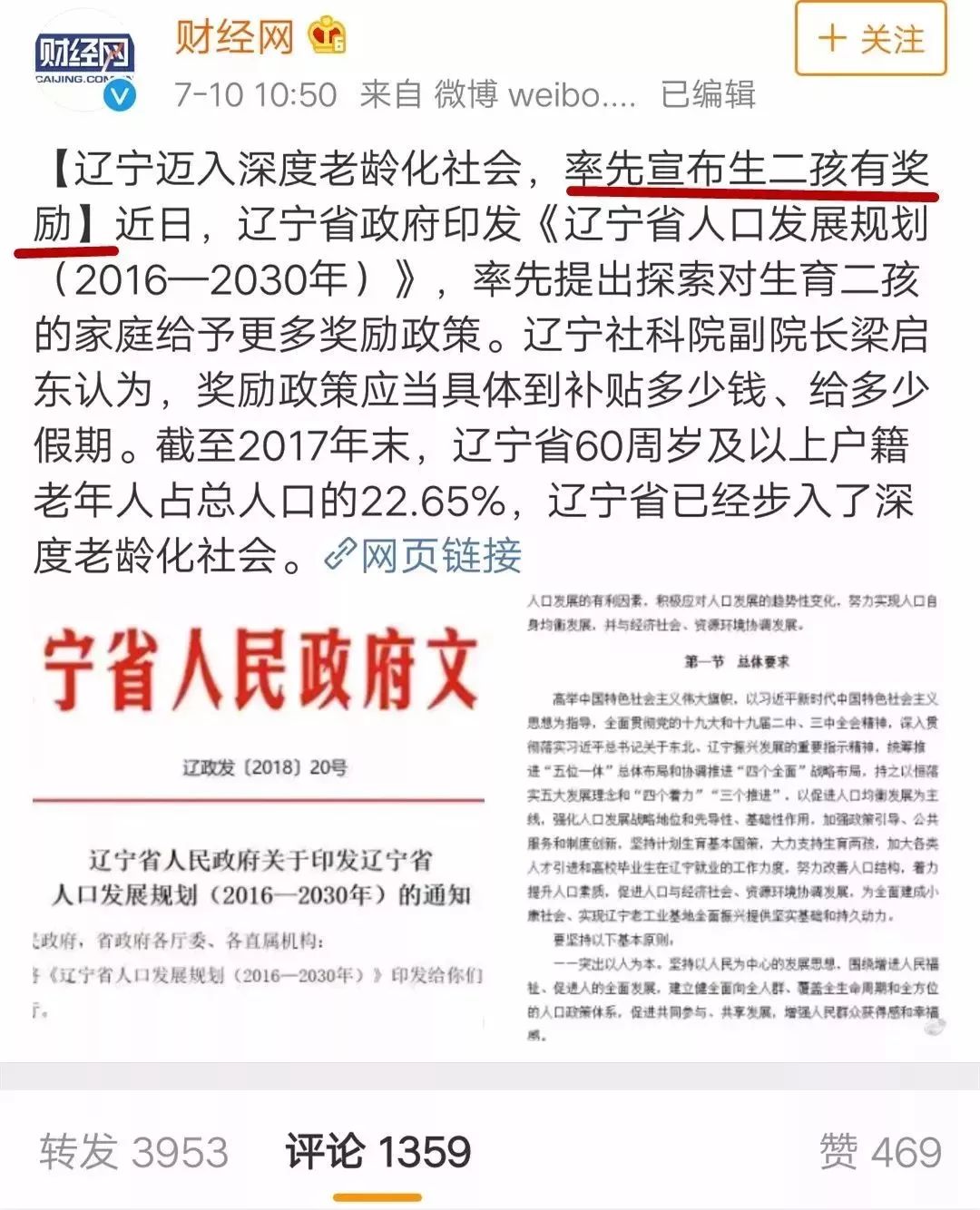 云南人事新篇章，變革中的學(xué)習(xí)之旅，自信與成就之源