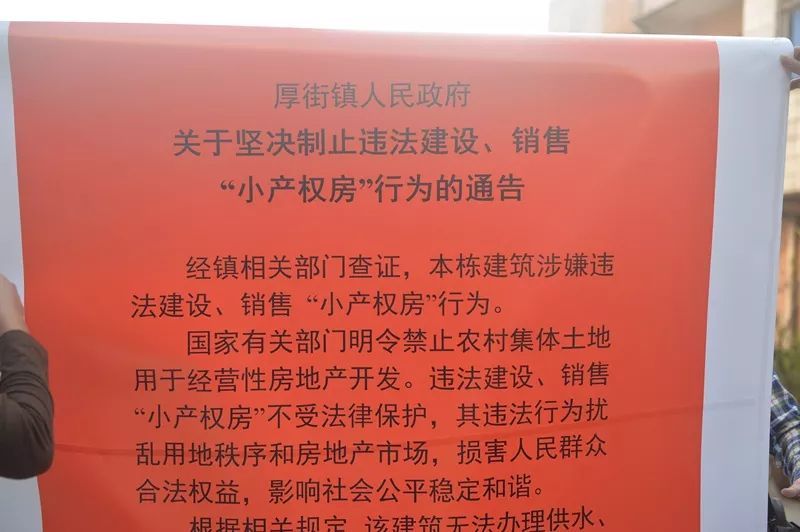 東莞厚街房價最新動態(tài)與購房攻略，初學者到進階用戶的必備指南及最新走勢分析