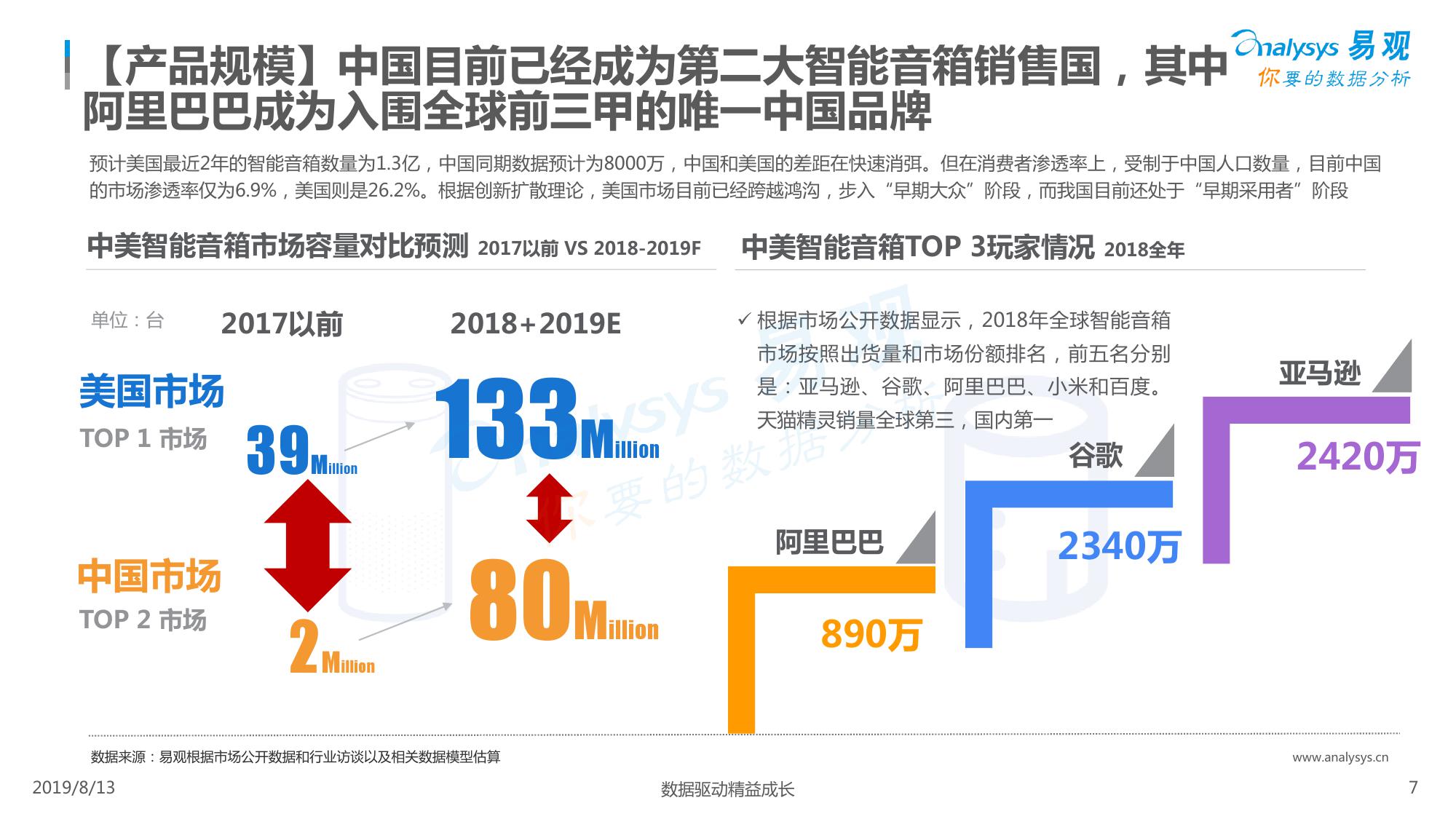 覓純商貿(mào)深度解讀，最新動(dòng)態(tài)、影響及各方觀點(diǎn)探討