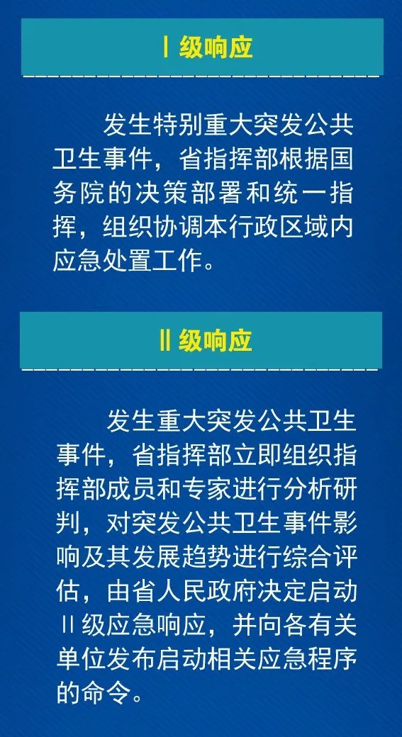 最新時(shí)政新聞熱點(diǎn)解析，深度聚焦27日要聞