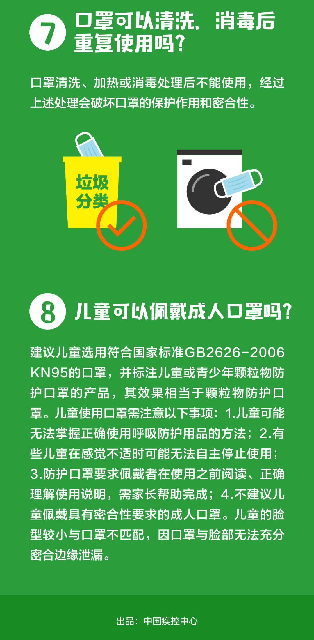 科技前沿重磅升級(jí)，全新智能口罩卡重塑防護(hù)體驗(yàn)——8293口罩引領(lǐng)潮流