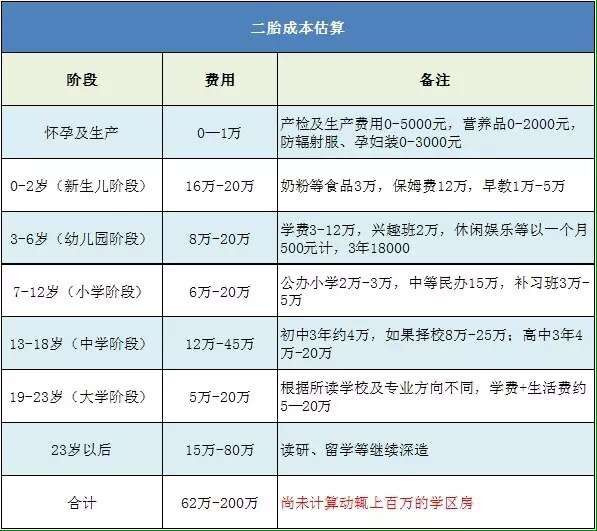 2024年10月 第98頁