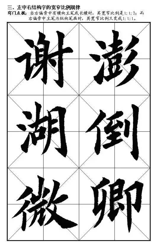 最新偏旁動(dòng)態(tài)解析，探尋漢字構(gòu)造新篇章之28日特輯揭曉最新偏旁（獨(dú)家報(bào)道）