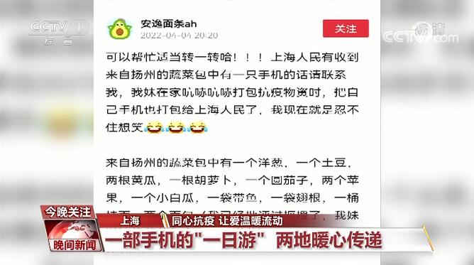 恩施抗疫風云錄，最新肺炎進展與影響洞察——恩施州肺炎疫情報告（2月28日）