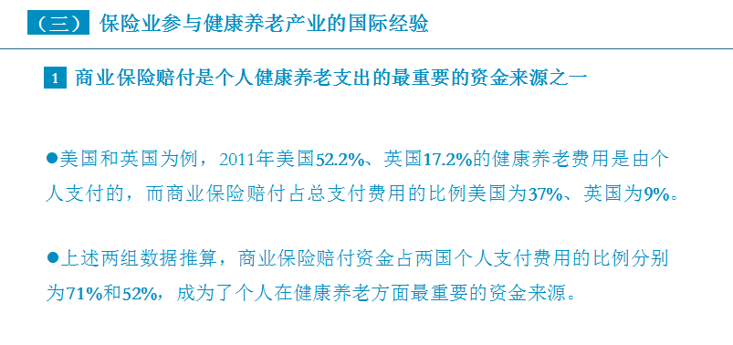 探索最新養(yǎng)老模式與養(yǎng)老保險(xiǎn)深度洞察，最新動態(tài)解析