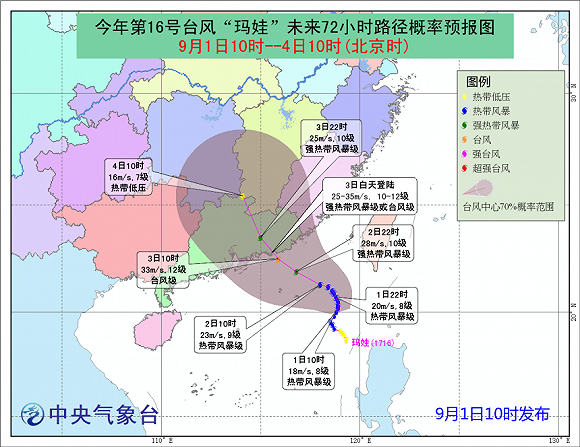 臺(tái)風(fēng)下的溫馨日常與好友共度時(shí)光——華南臺(tái)風(fēng)最新消息視頻