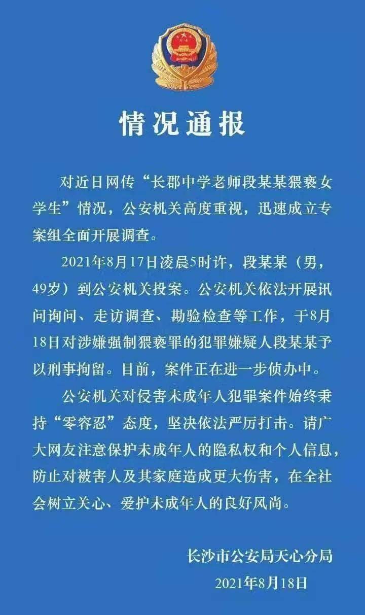 唐山瓦官莊發(fā)展?fàn)幾h及最新消息，某某觀點(diǎn)的深度解讀