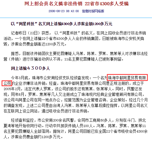 樂(lè)安縣新人事任免背后的故事，友誼的紐帶與家的溫暖，干部任命揭曉時(shí)刻