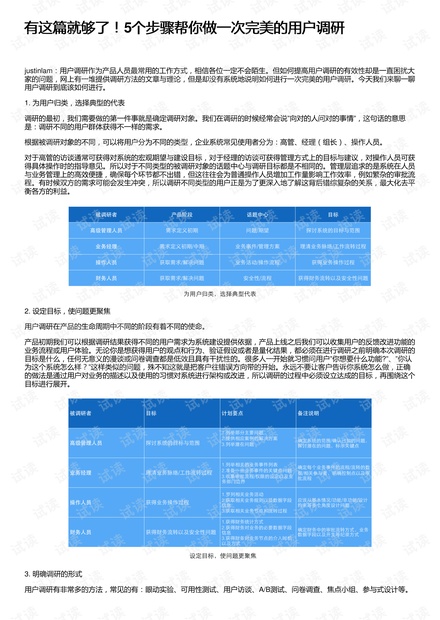 最新凈值查詢指南，初學(xué)者與進(jìn)階用戶如何查詢基金凈值，今日查看110011基金最新凈值