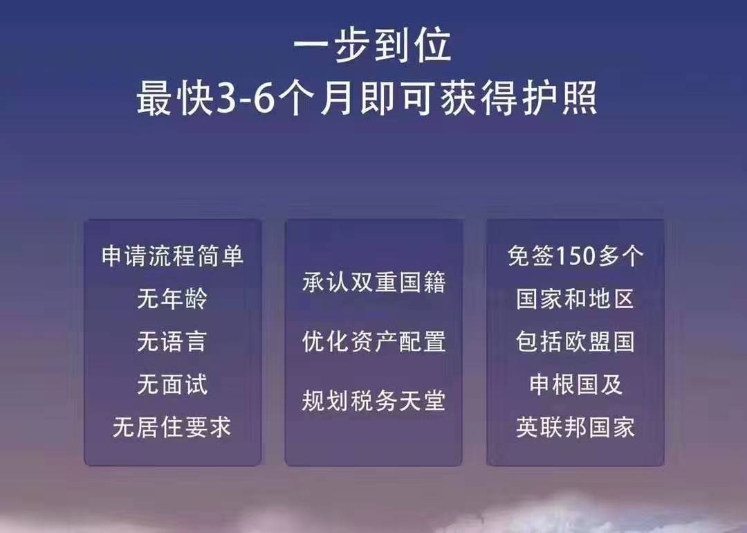 圣基茨移民新政策下的科技革新與未來(lái)生活門(mén)戶開(kāi)啟，最新政策解讀報(bào)告發(fā)布在即