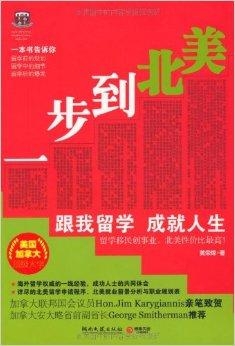 開啟自信與成就之門，新啟程學習之旅的啟程日（29日）