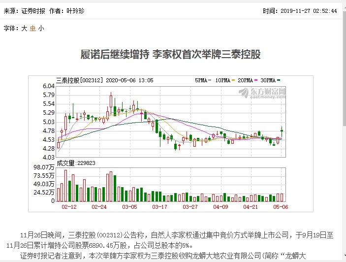 京威股份最新消息公告解析與圖片聚焦，聚焦要點解讀，最新公告圖片發(fā)布