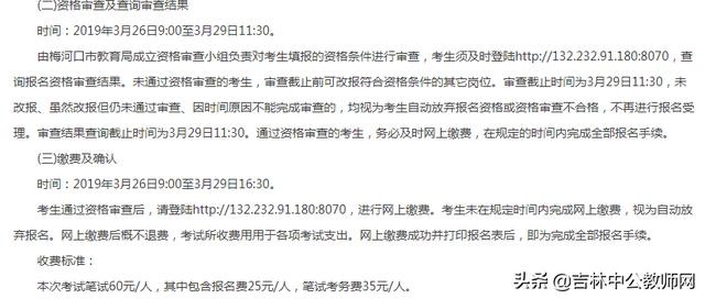 梅河口市最新招聘下的職場機(jī)遇與挑戰(zhàn)，某某觀點(diǎn)深度探析