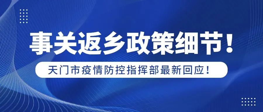 荊門二手房市場迎來科技革新，智能信息平臺(tái)上線發(fā)布最新房源信息