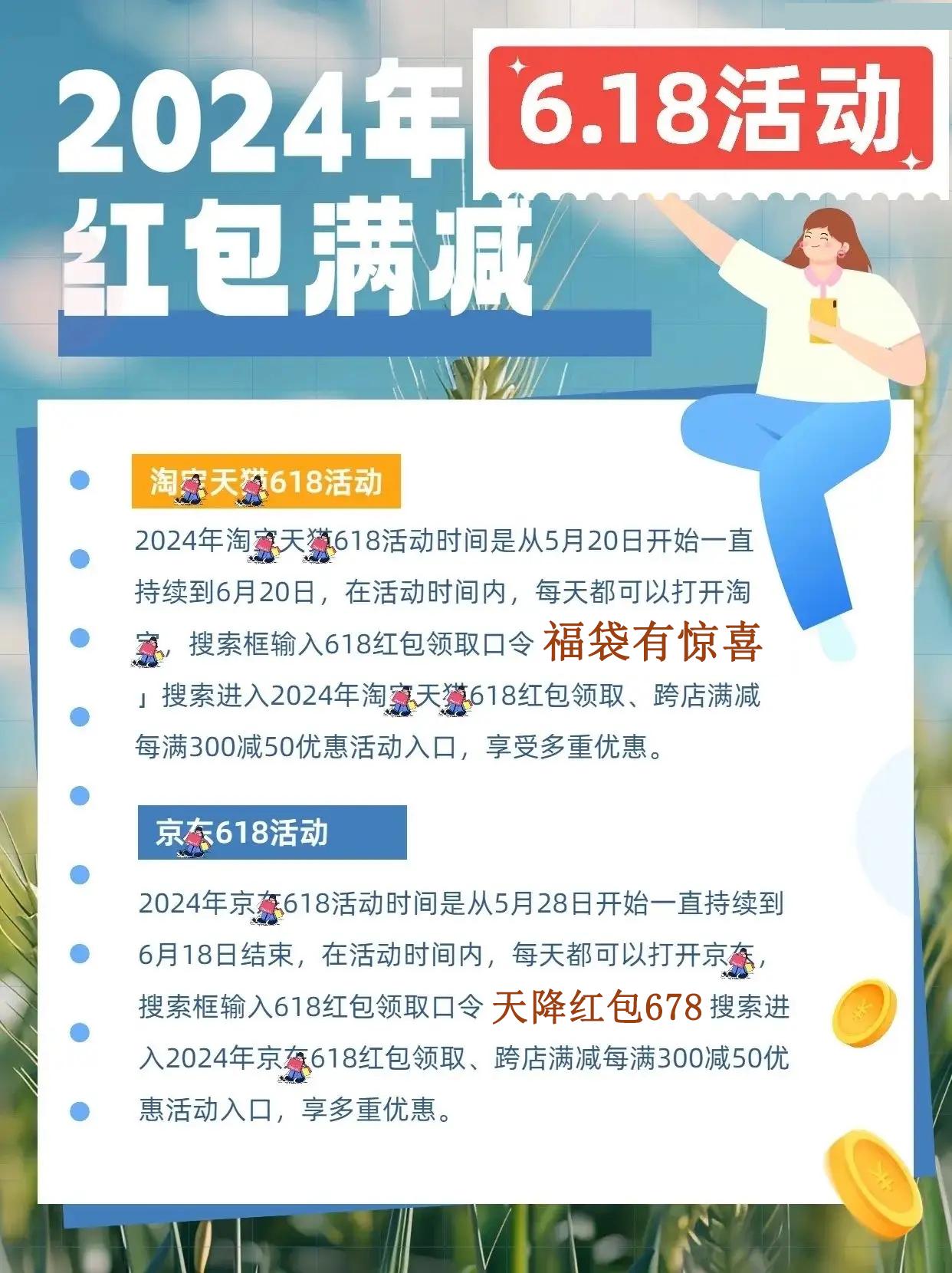 淘寶三十天的探險(xiǎn)之旅，淘系新風(fēng)下的溫情故事，淘寶3月8日盛大開啟