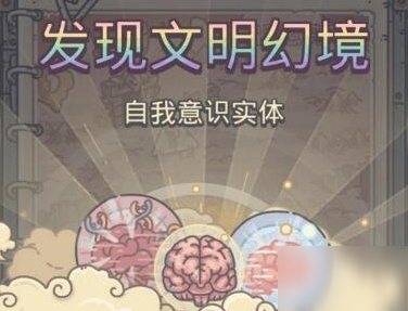 最強(qiáng)蝸牛挑戰(zhàn)，密令引領(lǐng)自信與成就之路 —— 10月30日密令大解密