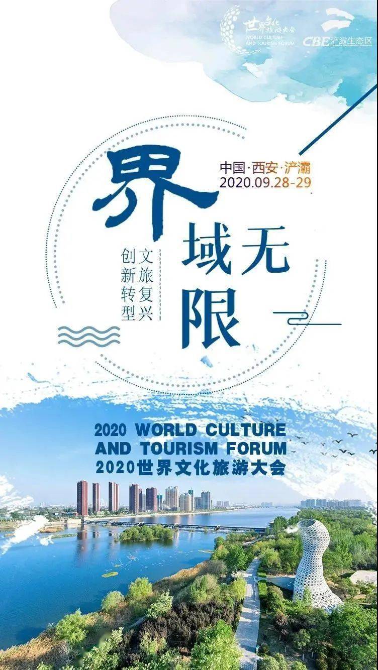 疫情下的自然探索之旅，宅家到心靈遠(yuǎn)游的轉(zhuǎn)變與疫情實(shí)時(shí)動態(tài)追蹤