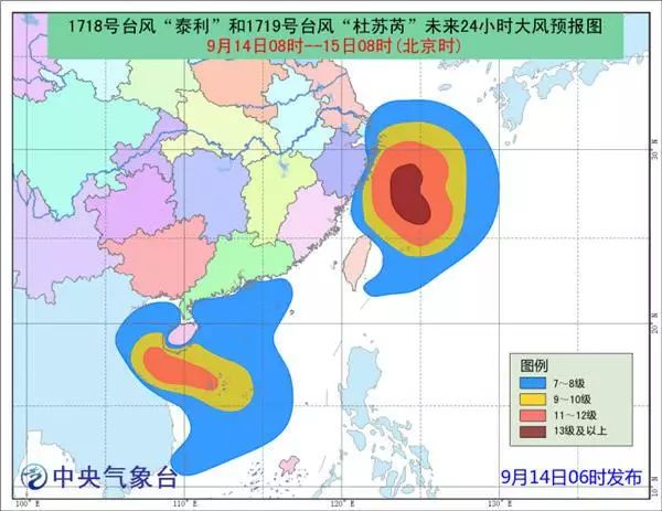 今日臺風(fēng)最新動態(tài)解讀，影響、應(yīng)對措施及信息查詢