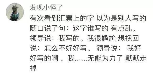 言論邊界與公眾情緒，面對喪親之痛如何妥善處理工作與情感沖突