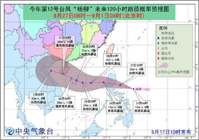 臺風(fēng)楊柳影響下的自然探險(xiǎn)之旅，追尋內(nèi)心的寧靜與歡笑之旅