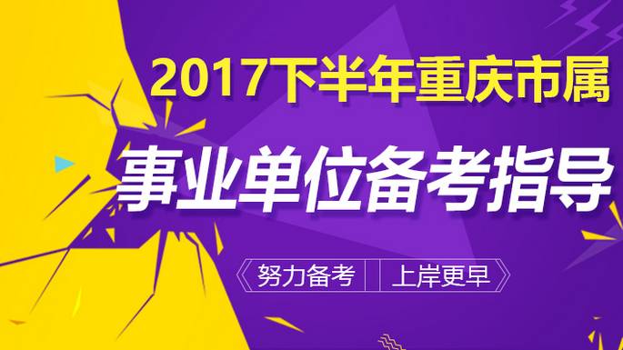 小紅書熱議話題，重慶海力士最新招聘信息重磅更新，職位空缺等你來挑戰(zhàn)——重慶海力士招聘官網(wǎng)