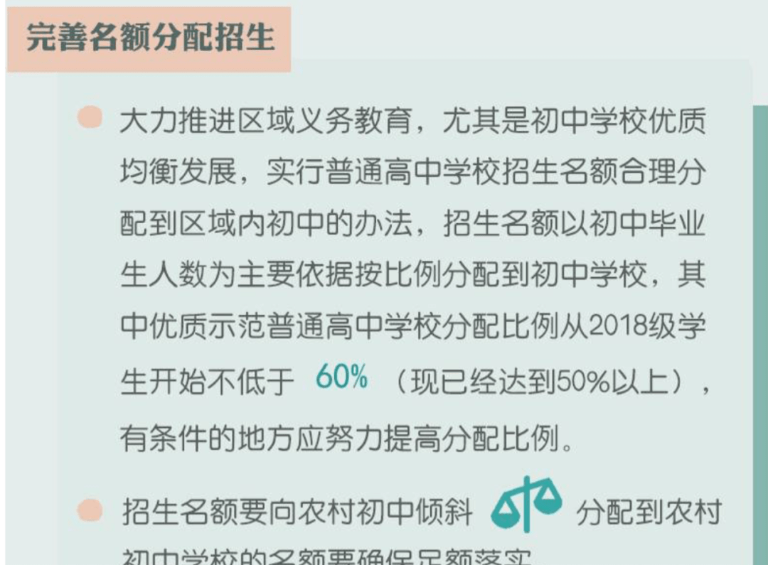 杭州中考錄取最新動態(tài)揭秘，31日全面解讀，掌握你的錄取情況！