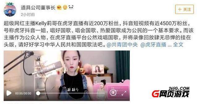 揭秘莉哥最新事件，虎牙直播背后的故事與莉哥被封禁真相探索