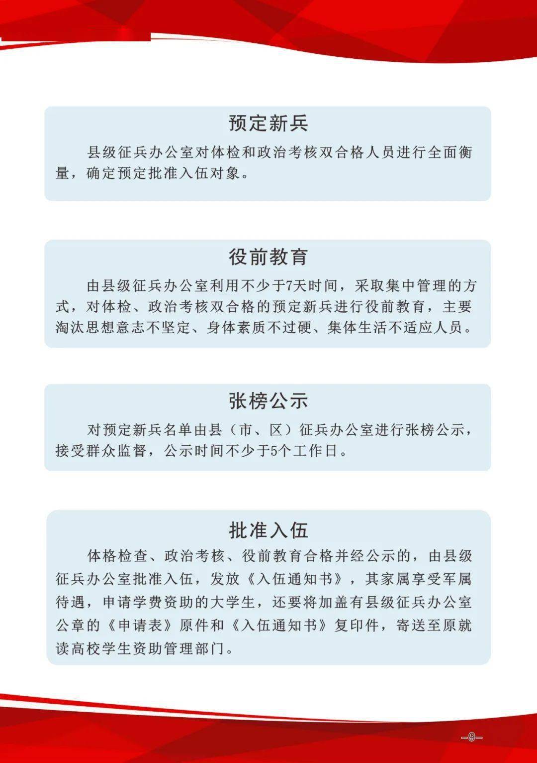 甘肅省最新隔離政策詳解及步驟指南，3月隔離政策更新消息發(fā)布