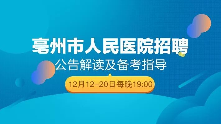 湖口人才網(wǎng)最新招聘啟事，發(fā)現(xiàn)職業(yè)夢想，踏上新征程，31日招聘信息大放送