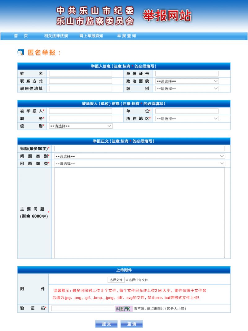 2024年10月 第2頁