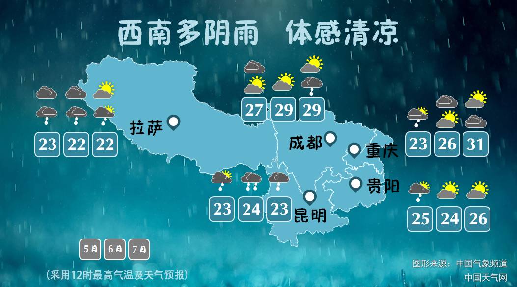 江浙滬閩強(qiáng)降雨監(jiān)測(cè)新利器，智能氣象站的前沿科技與極致體驗(yàn)