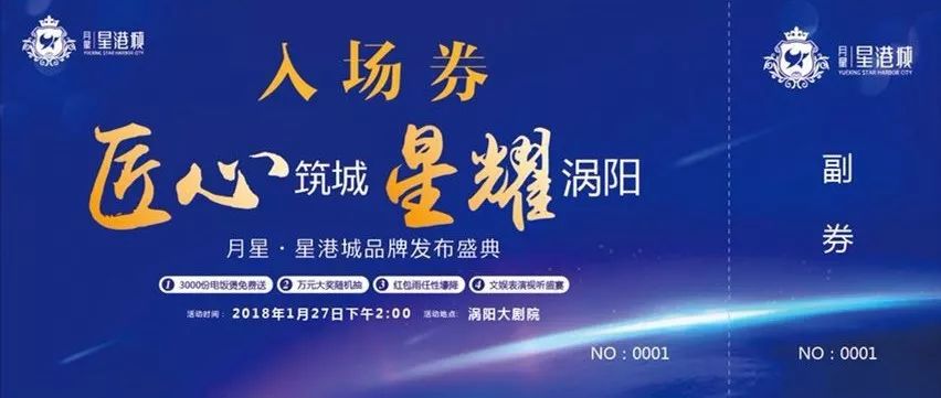 11月1日東涌招聘盛會，職場精英首選之地，最新招聘信息一網(wǎng)打盡