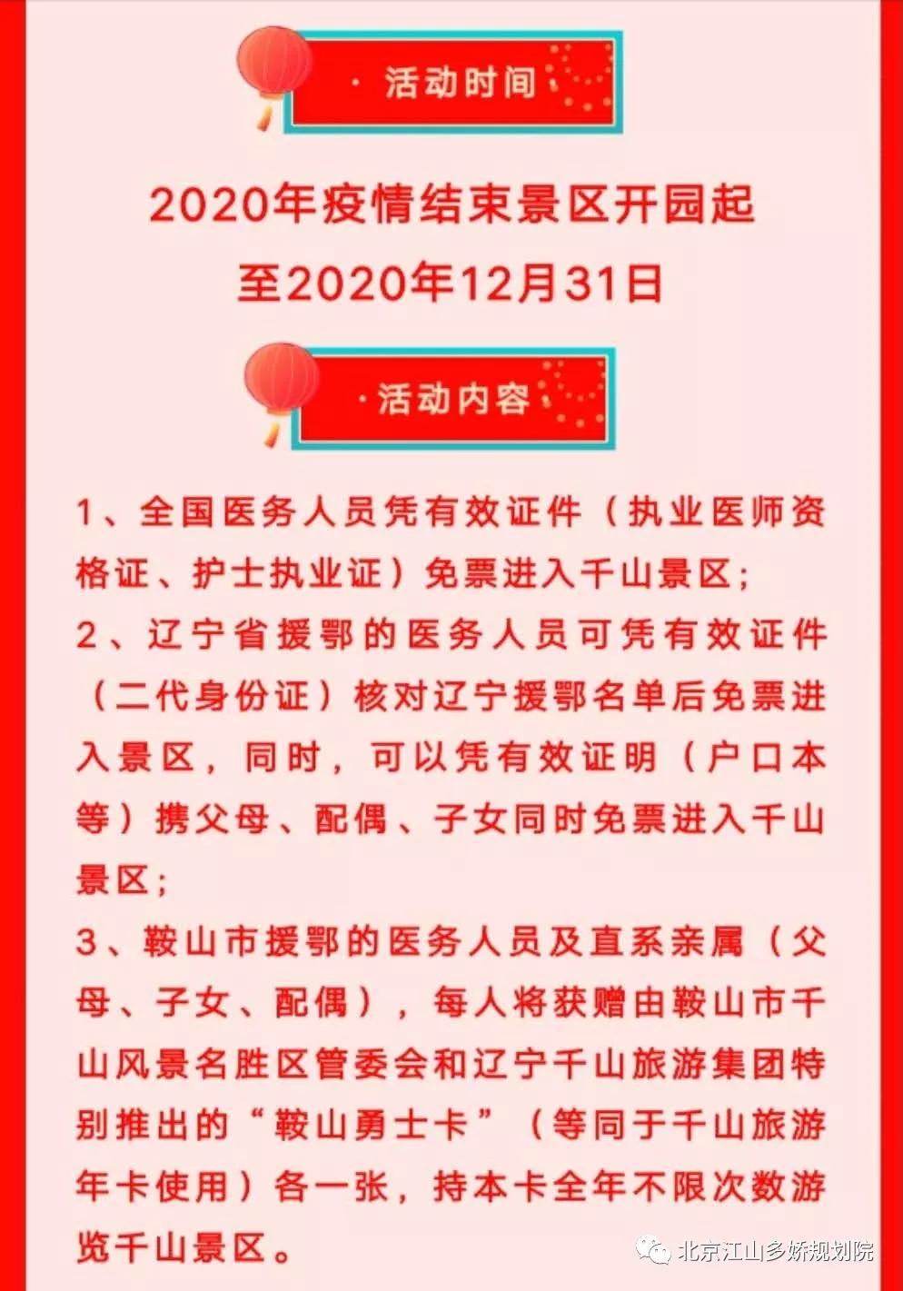 江山最新招工信息全攻略，從入門(mén)到應(yīng)聘成功指南（11月版）