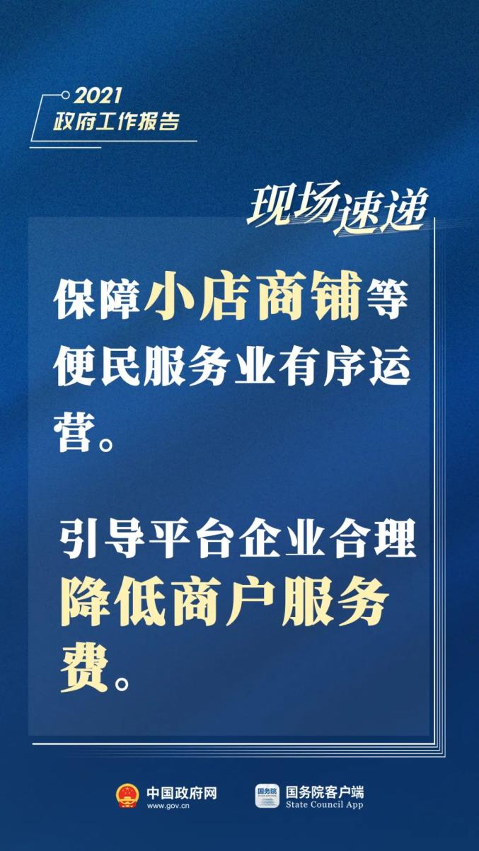 2024年11月1日 第23頁