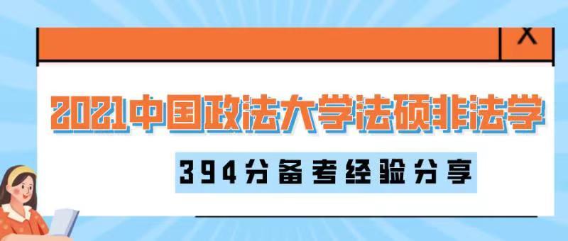 小紅書獨(dú)家報(bào)道，揭秘2021保研新政策，保研政策大更新解讀！