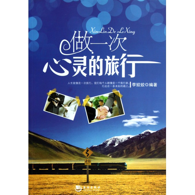 11月人民幣新價(jià)啟程，心靈之旅與自然美景的邂逅——附11月1日人民幣最新價(jià)格表圖片