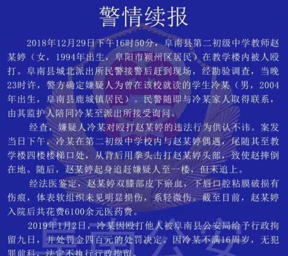 2021年警察編制全面解讀，特性、體驗、競爭分析與目標用戶群體分析（最新11月版）