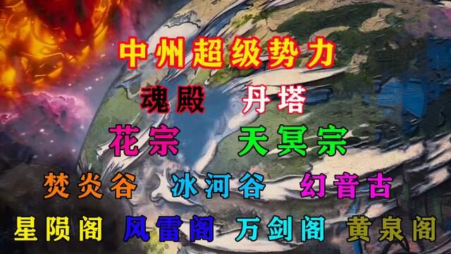 蕭炎漫畫最新篇章深度解析與體驗分享，11月1日新章節(jié)探秘