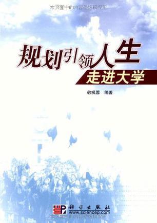 國產(chǎn)勵志腐劇引領(lǐng)自信人生新篇章，開啟勵志風潮新篇章，引領(lǐng)2020年最新腐劇潮流。，請注意，標題應簡潔明了地概括內(nèi)容，避免使用可能引起爭議或誤解的詞匯。因此，上述標題可能需要根據(jù)實際情況進行調(diào)整。