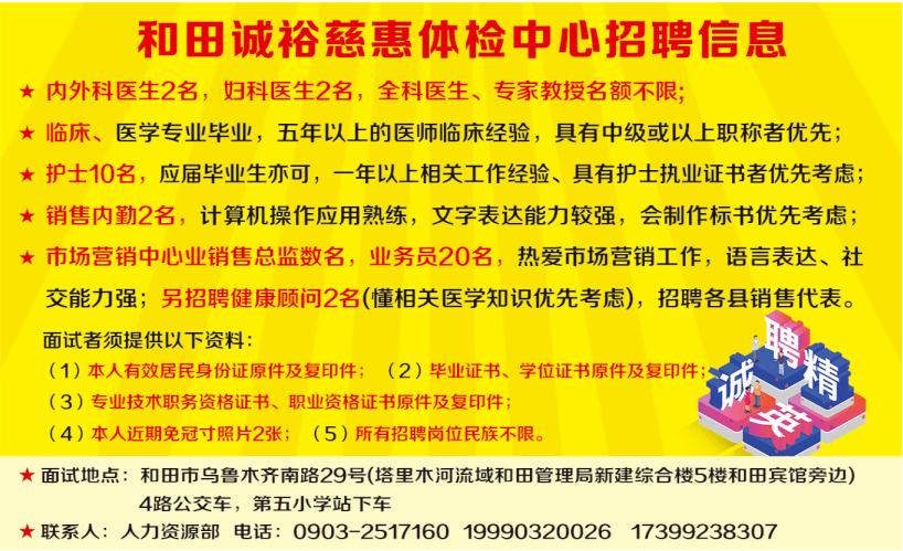 茨榆坨招工全攻略，最新崗位信息、求職步驟詳解，輕松上崗！