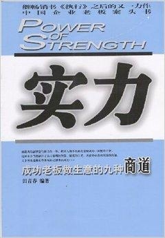 揭秘商道崛起成功秘訣，嶄新篇章開啟于11月2日