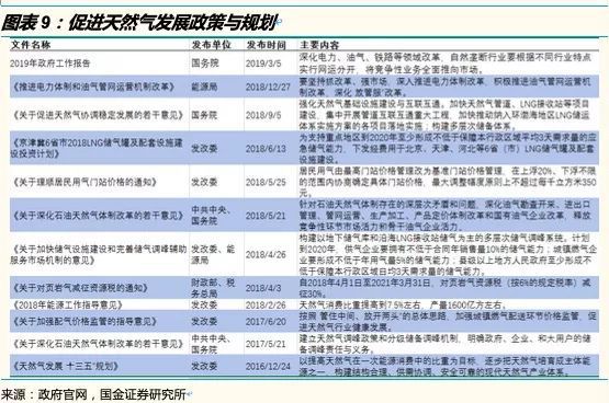 2024年11月2日 第12頁