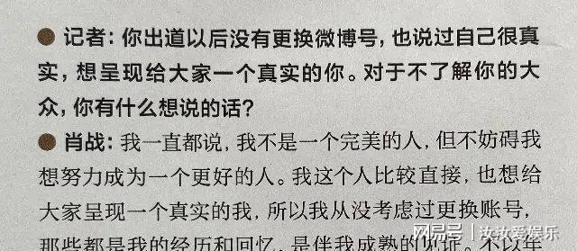 超越自我，探尋變化之旅——于斌最新啟示之旅的行程軌跡解析