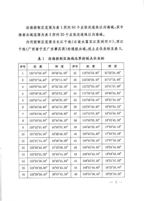 揭秘！以11月2日為時(shí)間節(jié)點(diǎn)，揭秘退休職工漲工資最新消息及動(dòng)態(tài)解析