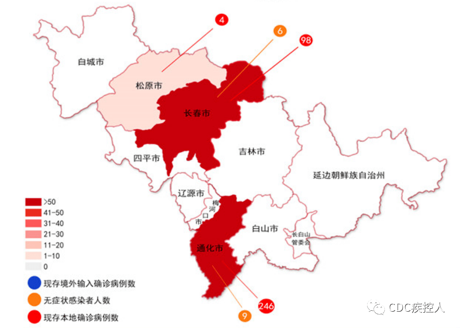 11月2日舒蘭疫情最新信息深度解讀，多方觀點(diǎn)交織下的態(tài)勢分析