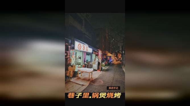 探秘小巷深處的QQ圖標(biāo)寶藏店，揭秘2021年最新QQ圖標(biāo)潮流集結(jié)地