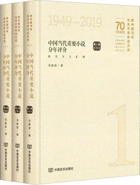 葉雄最新段，歷史背景、重大事件與當(dāng)代地位的深度審視（11月最新更新）