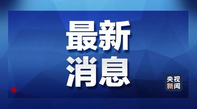 重磅！最新休假政策出爐，休假時間再次延長！——11月2日休假通知更新